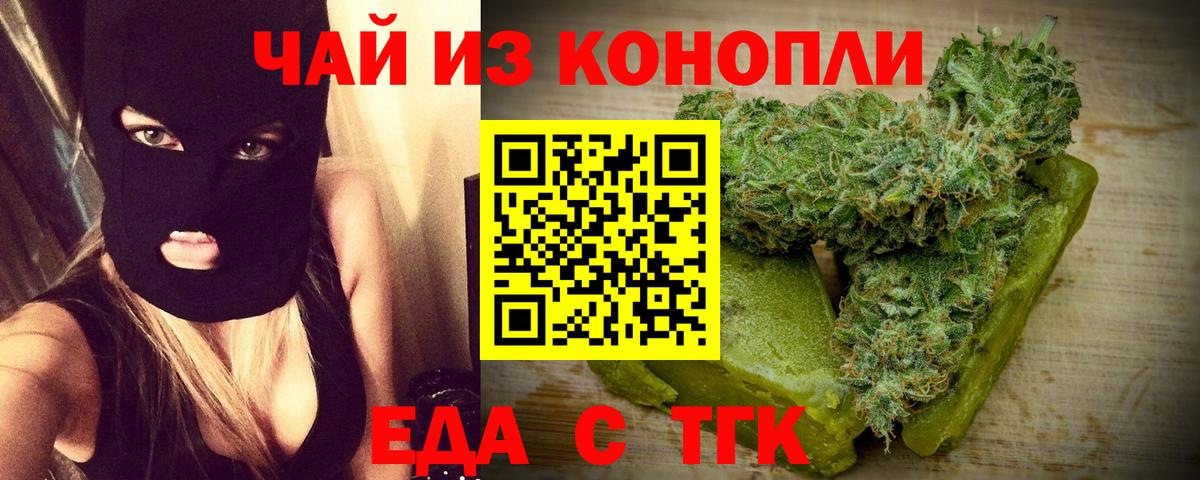 Азнакаево  Canna-Cookies марихуана  Вход с VPN 