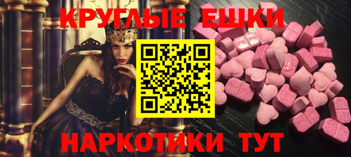 ЭКСТАЗИ Philipp Plein  Ecstasy louis Vuitton  Ecstasy  Вход с VPN  Азнакаево 