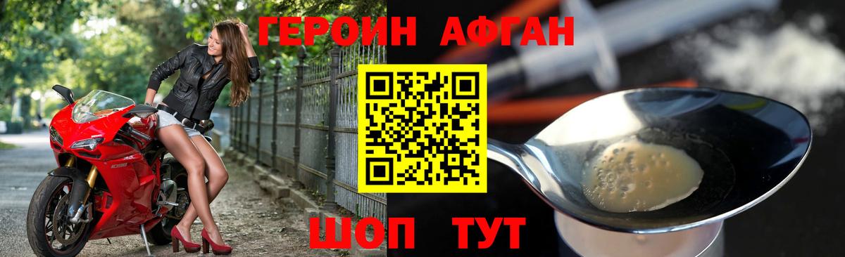 ГЕРОИН  Вход с VPN  Азнакаево  ГЕРОИН гречка 