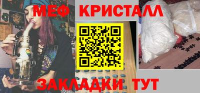 кокаин перу Севастополь