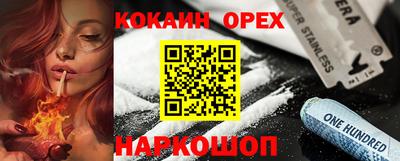 COCAINE Свободный