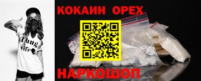 COCAINE Свободный