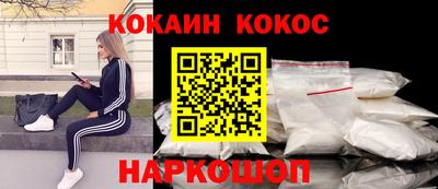 каннабис Северобайкальск