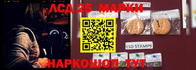 кокаин перу Севастополь
