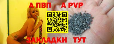 кокаин перу Севастополь