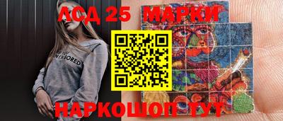 каннабис Северобайкальск