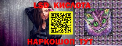 каннабис Северобайкальск