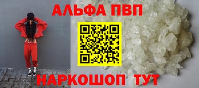 каннабис Северобайкальск