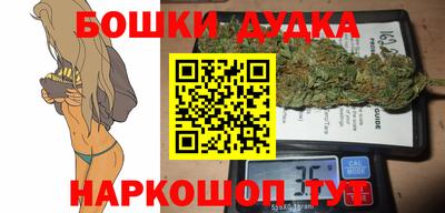 каннабис Северобайкальск
