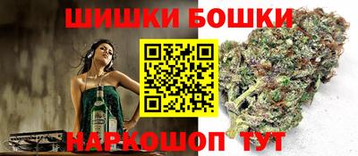 каннабис Северобайкальск