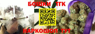каннабис Северобайкальск