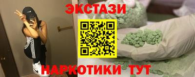 каннабис Северобайкальск