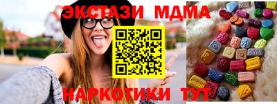 кокаин перу Севастополь