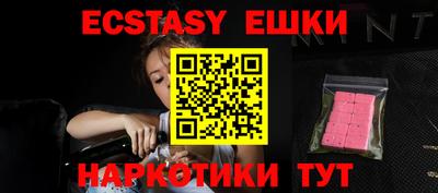 каннабис Северобайкальск