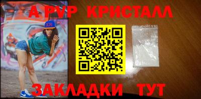кокаин перу Севастополь