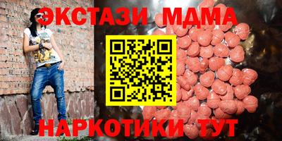 кокаин перу Севастополь