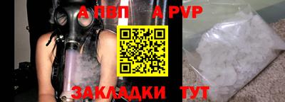 кокаин перу Севастополь