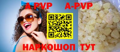 кокаин перу Севастополь