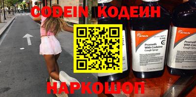 каннабис Северобайкальск