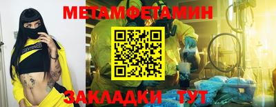 кокаин перу Севастополь