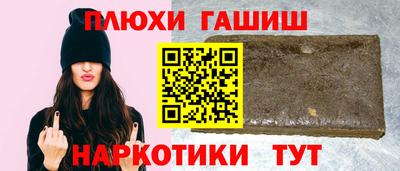 каннабис Северобайкальск