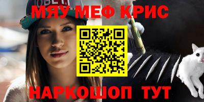 кокаин перу Севастополь