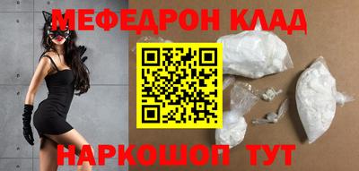 кокаин перу Севастополь