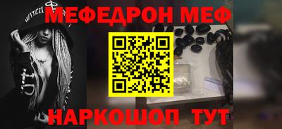 каннабис Северобайкальск