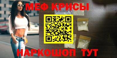 кокаин перу Севастополь