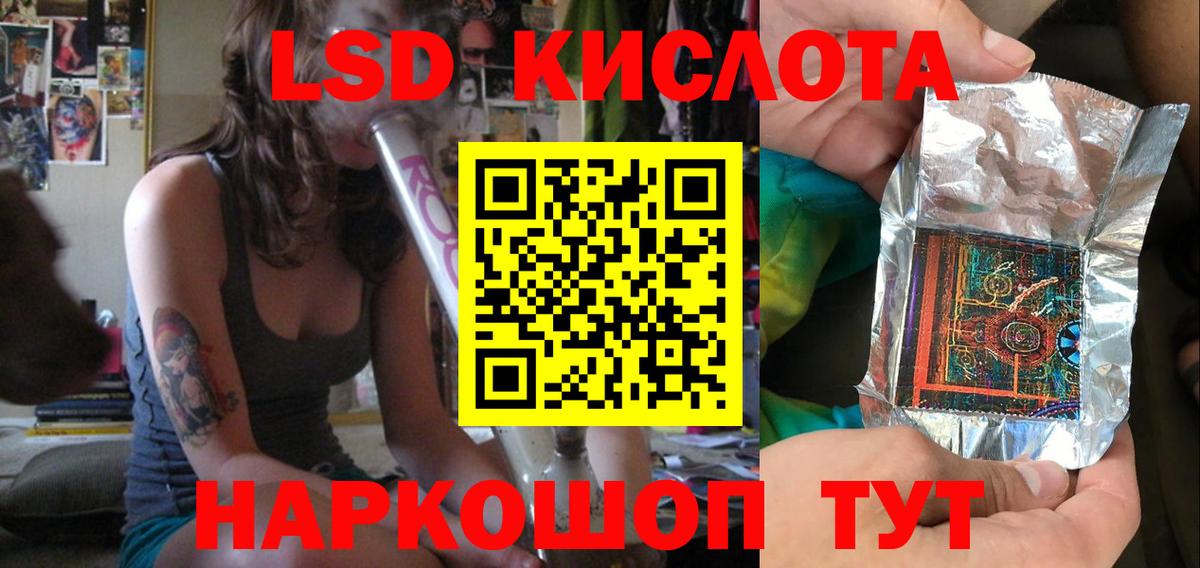 Лсд 25 экстази ecstasy Азнакаево