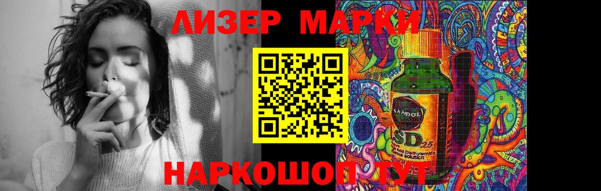 ЛСД экстази ecstasy  LSD-25 экстази ecstasy  Азнакаево  Вход с VPN 