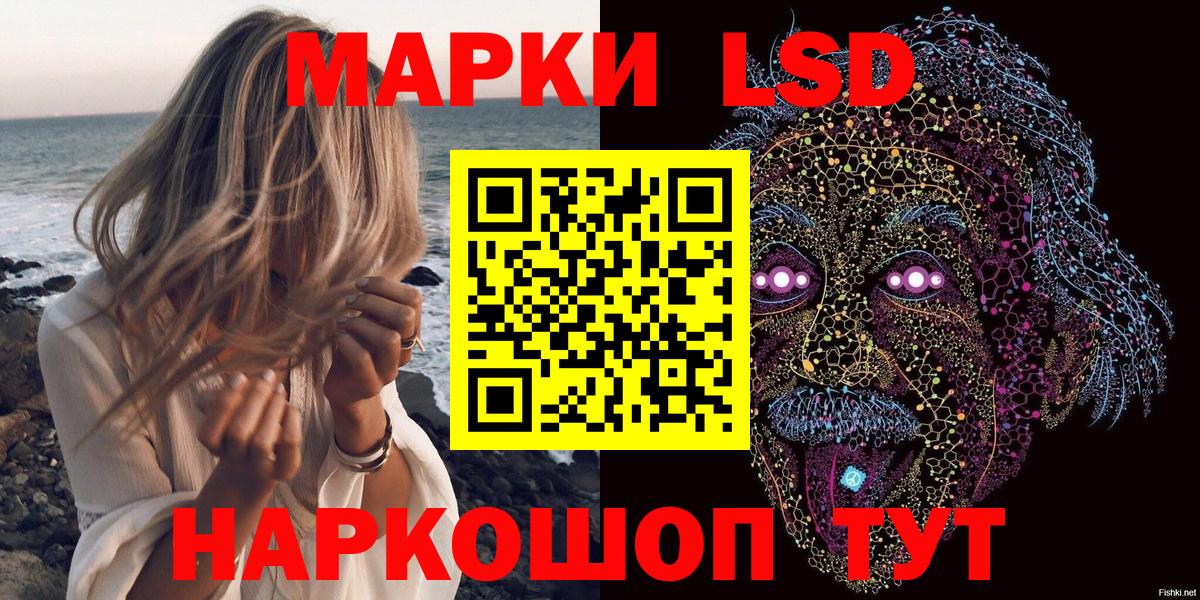 где купить наркотик  Наркотические марки  Вход с VPN  Марки 25I-NBOMe 1,5мг  Азнакаево 