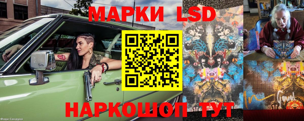 Марки N-bome 1500мкг Азнакаево