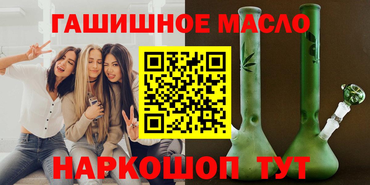Дистиллят ТГК Wax Азнакаево