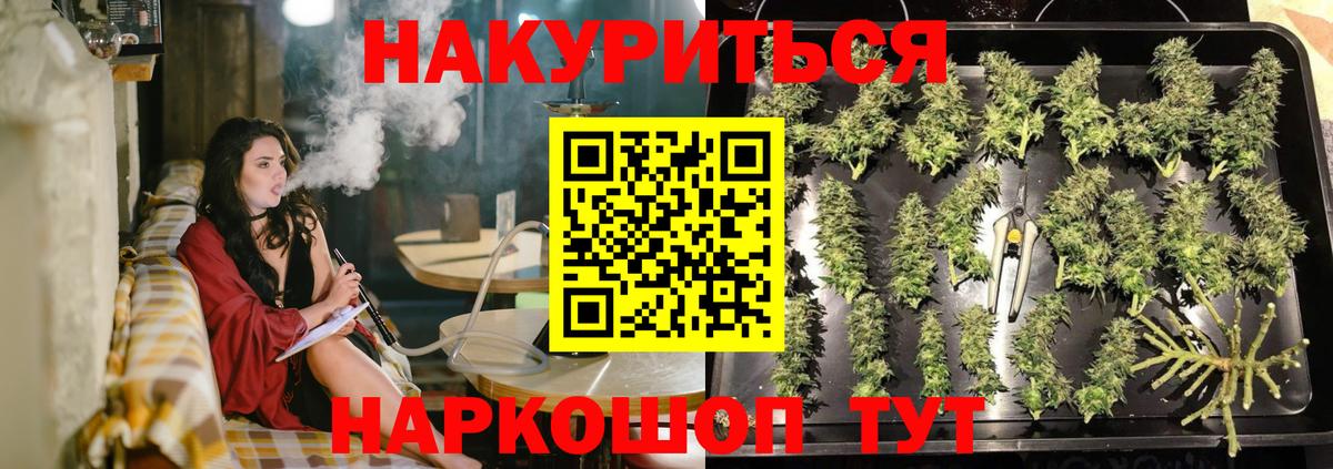 Конопля OG Kush  Вход с VPN  Каннабис тримм  Азнакаево  МАРИХУАНА гибрид  Марихуана SATIVA & INDICA 